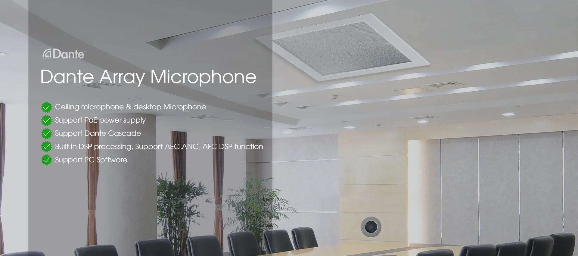 ダンテアレイマイクメーカー